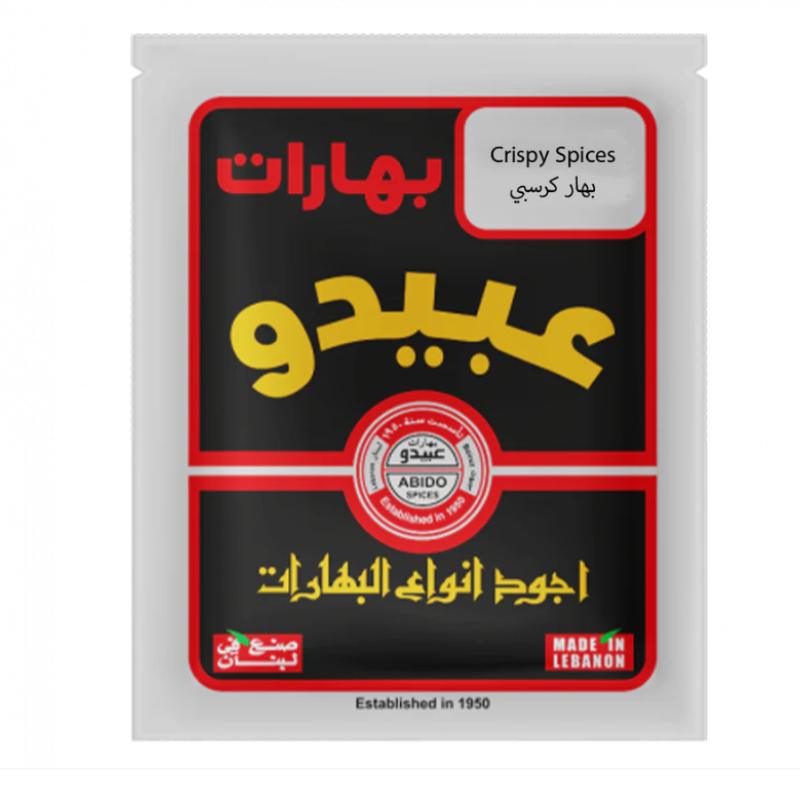 Abido Crispy Condiment 50g