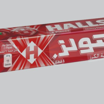 هولز 2.8 غرام