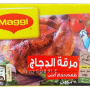 Maggi Chicken Stock 72G *8 Cubes