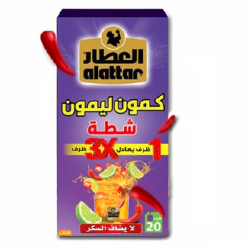 Al Attar Cumin Lemon Shata 12 Bag