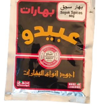 بهارات سجق عبيدو 50غ