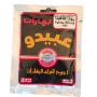 Abido Fajita Seasoning 50g