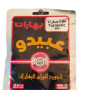 Abido Tumric 50g