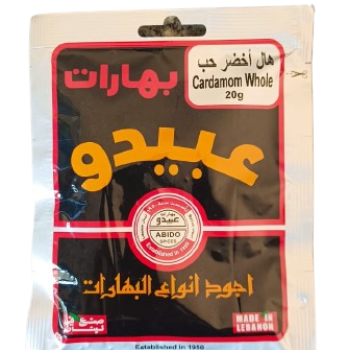 Abido Cardamon Whole 20g