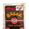 يانسون ناعم عبيدو 50غ