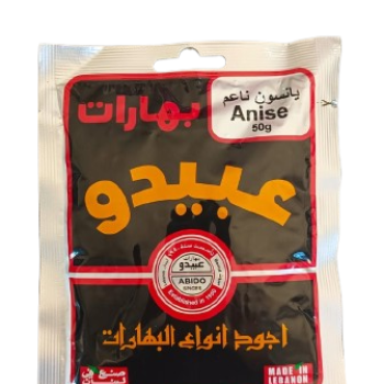 Abido Anise 50g