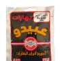 Abido Anise 50g