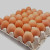 Red Eggs 30Pcs