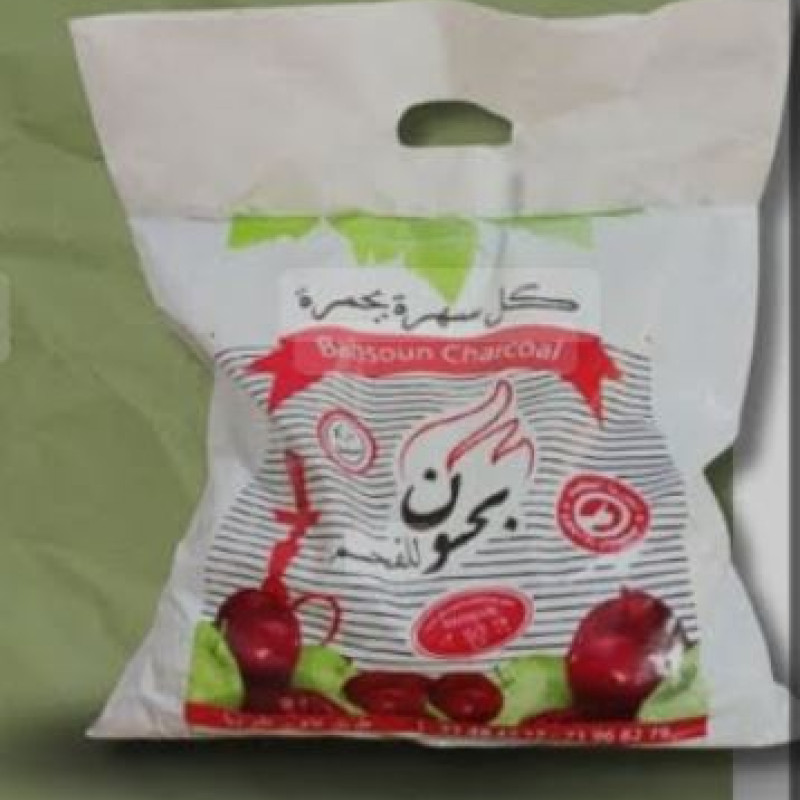 Bahsoun charcoal 1KG