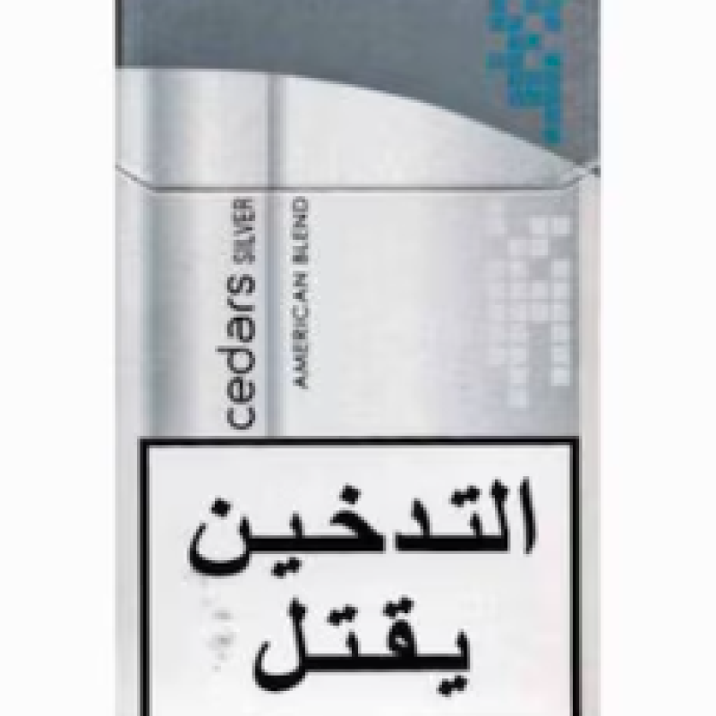 سيدارز الفضي كرتون