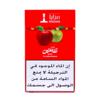 شيشة مزايا بنكهة التفاح