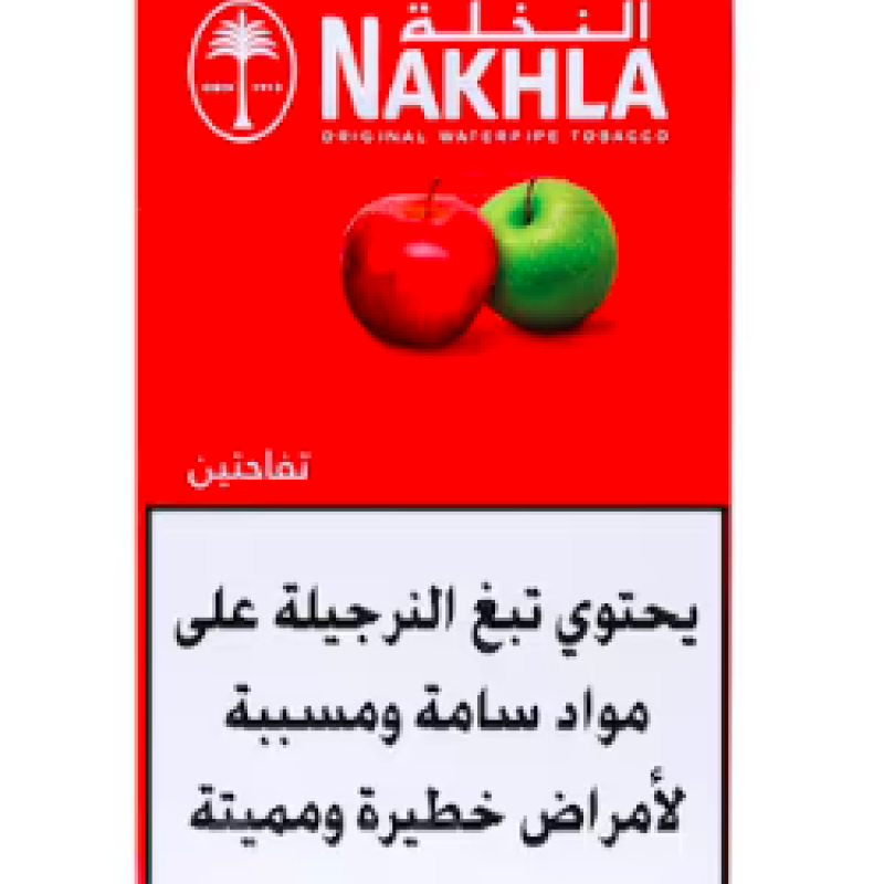 Mouassal Nakhle Two Apple 50GR